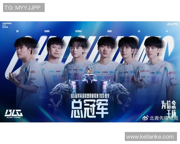 重磅专题：解析BLG战队进攻革新背后的战术与策略演变